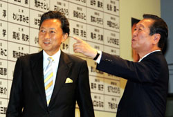 DPJ wins landslide victory, Crushes LDP, Taro Aso
